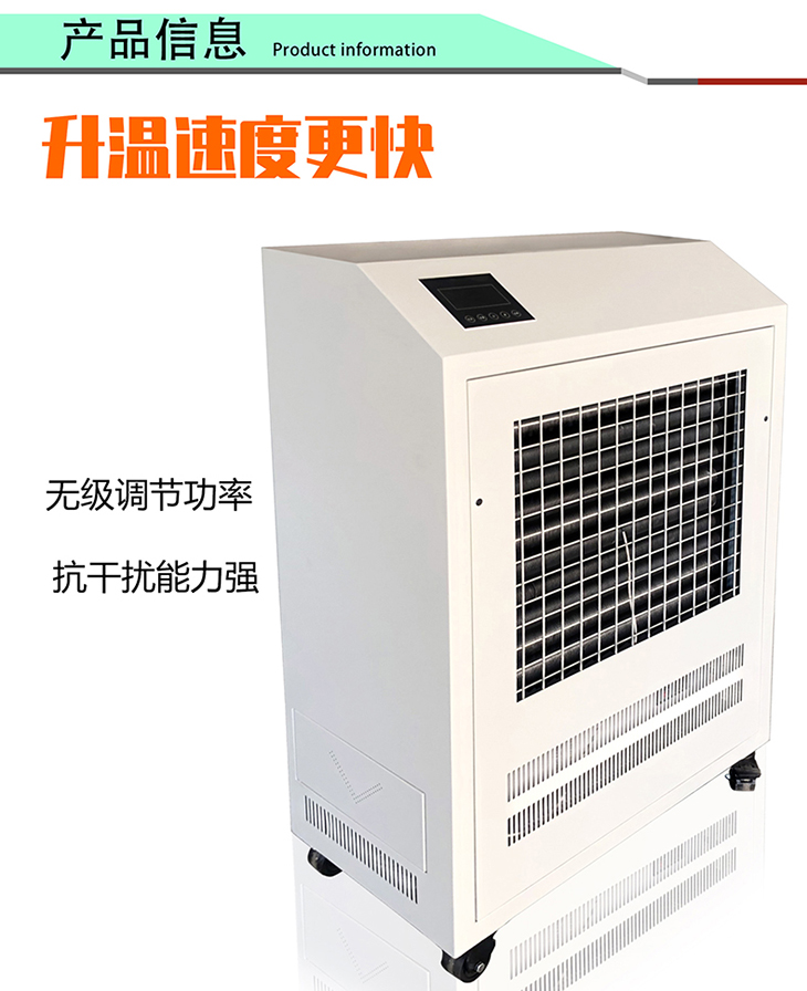 30KW變頻電磁熱風爐產(chǎn)品信息介紹