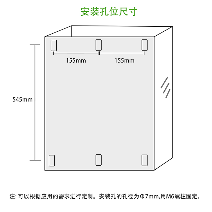 70KW、80KW電磁加熱器安裝孔位尺寸