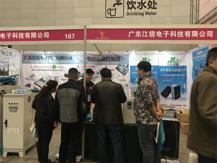 群星閃耀新疆暖通會展，江信電磁熠熠生輝