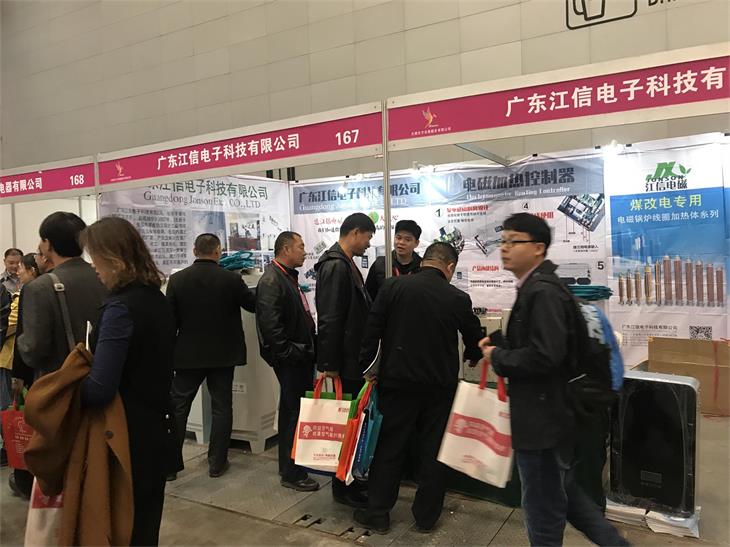群星閃耀新疆暖通會展，江信電磁熠熠生輝