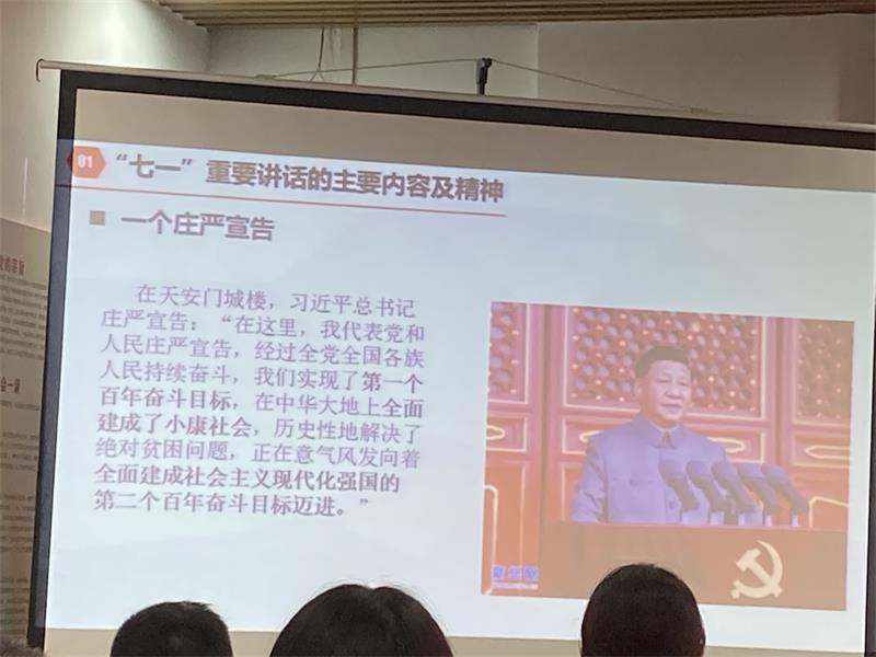 學(xué)黨史-悟思想-辦實(shí)事-開新局！1.jpg