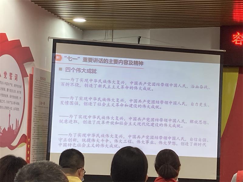 學(xué)黨史-悟思想-辦實(shí)事-開新局！2.jpg