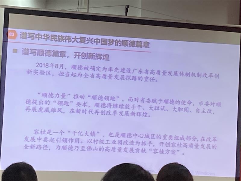 學(xué)黨史-悟思想-辦實(shí)事-開新局！3.jpg
