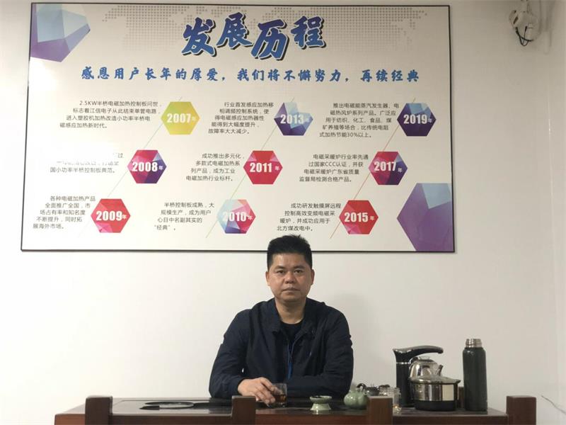 義利兼顧，變頻電磁加熱設(shè)備廠家——江信電子的發(fā)展之路！1.jpg