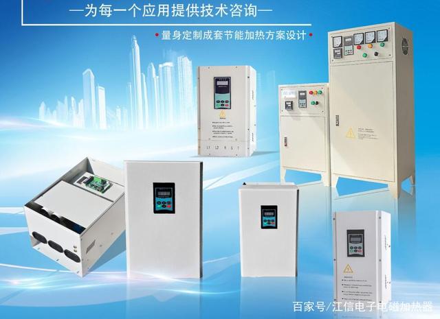 周武江：用汗水澆灌變頻電磁感應加熱器，讓夢想成真2.jpg